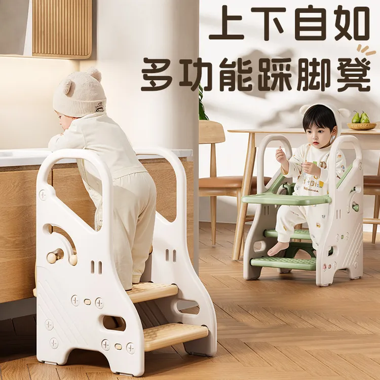 宝宝洗手台阶凳儿童垫脚凳婴幼儿洗脸楼梯洗漱台踩凳脚踏增高餐椅