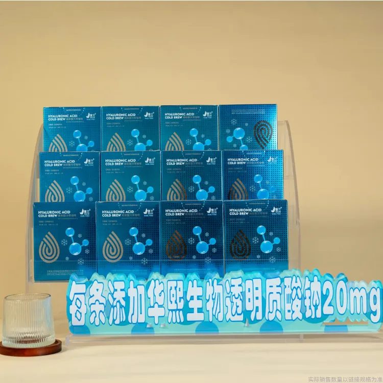 补养咖啡 华熙生物玻尿酸+云南纯黑咖啡 阿拉比卡咖啡 阻断 透颜