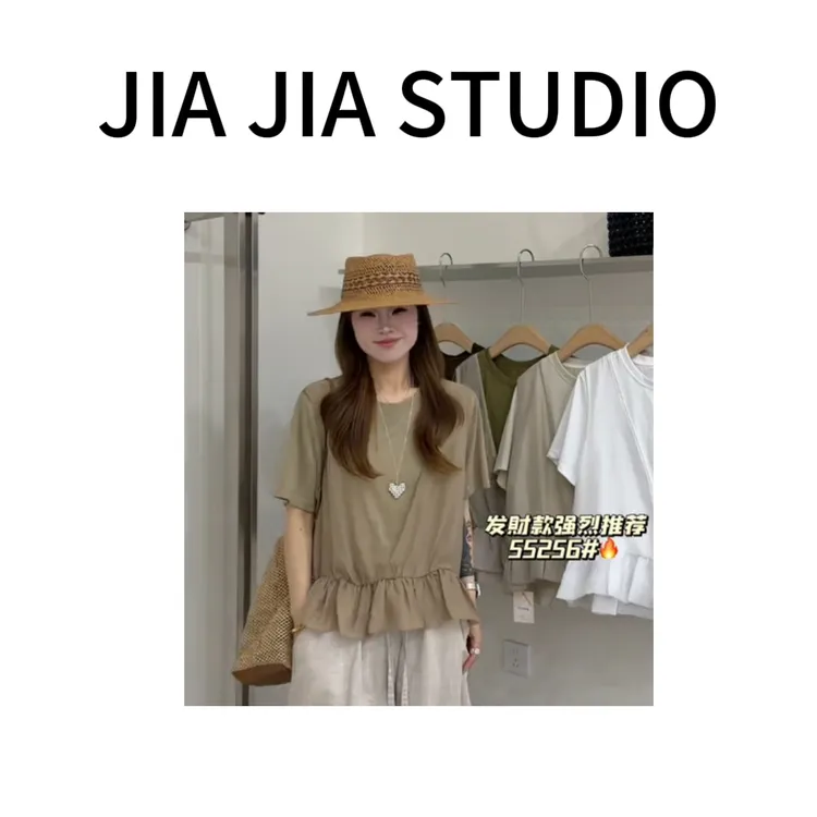 【嘉嘉推荐】#26038 夏季新款 假两件显瘦百搭短袖T恤