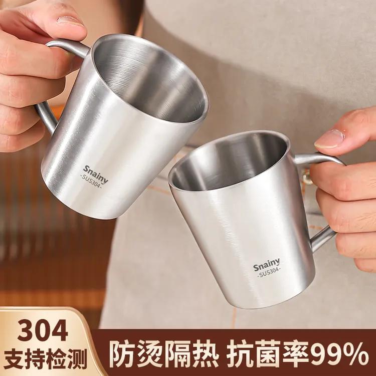 304不锈钢杯子食品级家用茶杯儿童专用喝水杯双层防摔口杯茶缸子