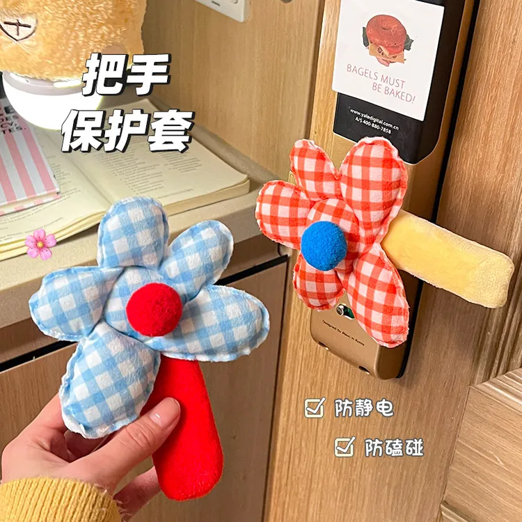花朵格子门把手套通用防撞防静电护墙卧室门把保护套冬季保暖装饰