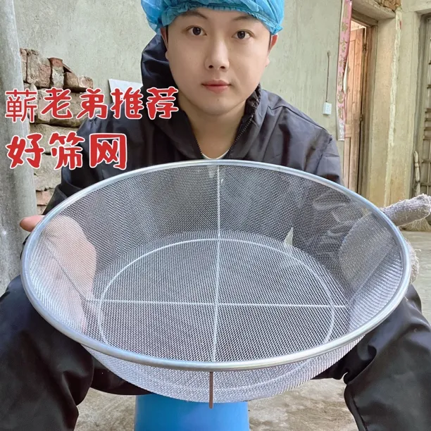 加粗加固铁筛子高12厘米过滤煤炭粮食谷物家用筛玉米小麦滤荞麦皮