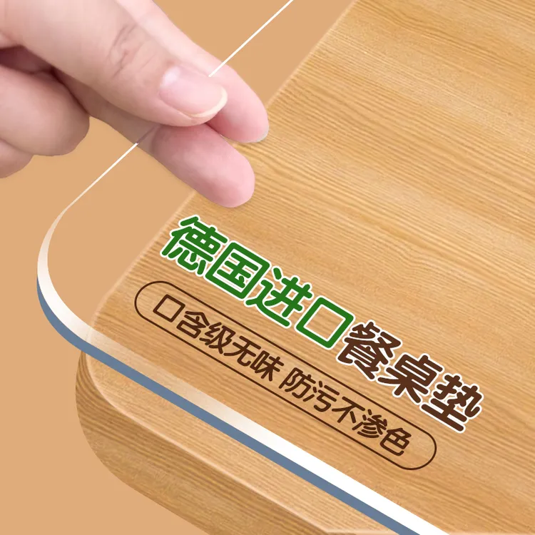 【厚1.8mm】透明餐桌垫桌布防油防水又防烫茶几高档桌面保护垫隔热