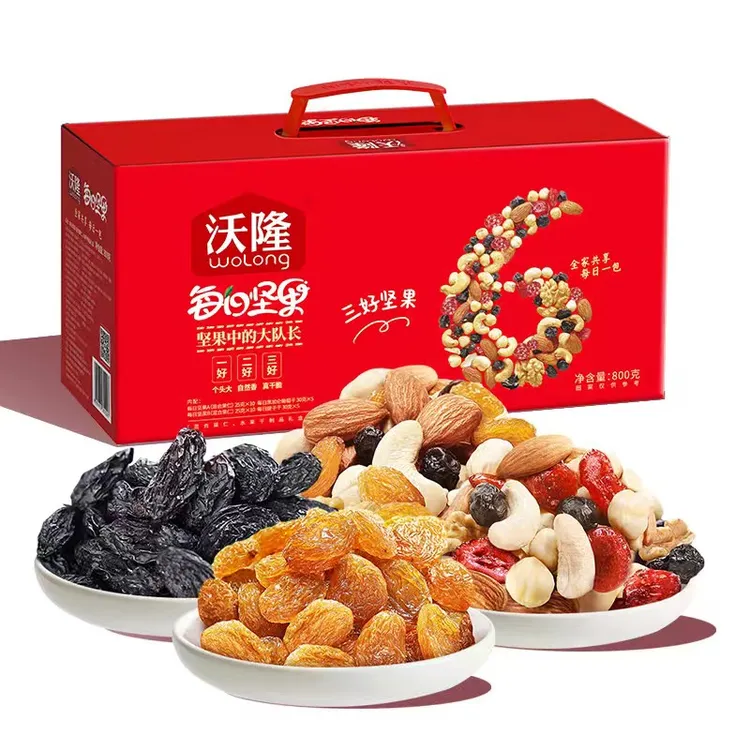 【89顺丰发】沃隆每日坚果礼盒800g营养健康送孩子送长辈节日礼盒
