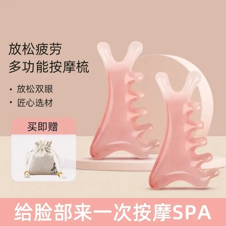 少女粉四合一加厚树脂蓬松头皮放松经络肩颈按摩梳子养生檀木护发