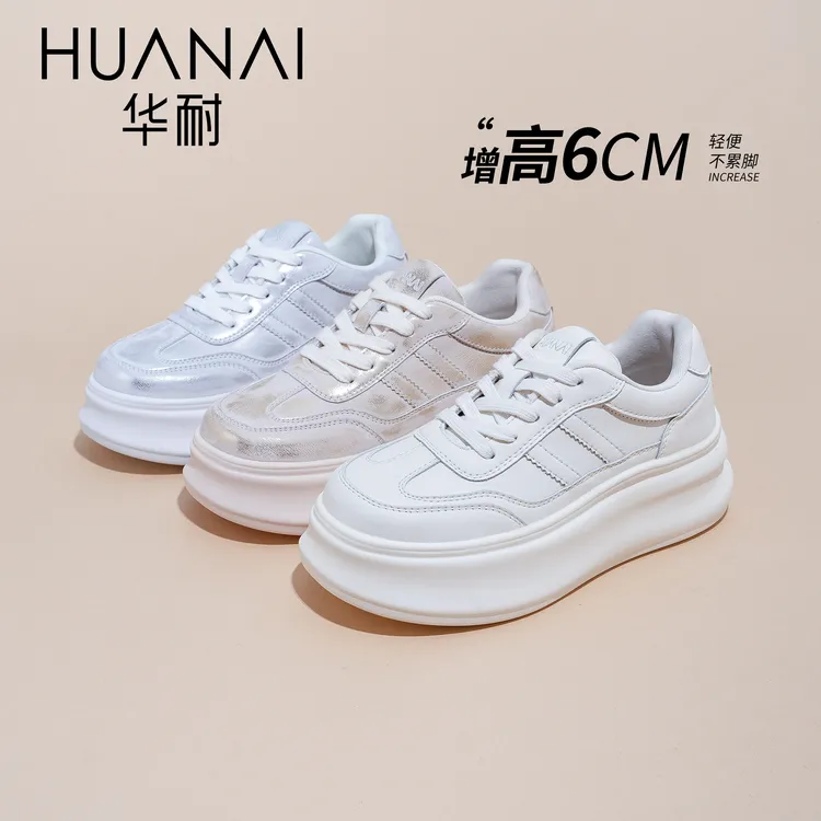 HUANAI/华耐【隐形增高6公分】春季时尚休闲厚底2025轻便百搭小白鞋