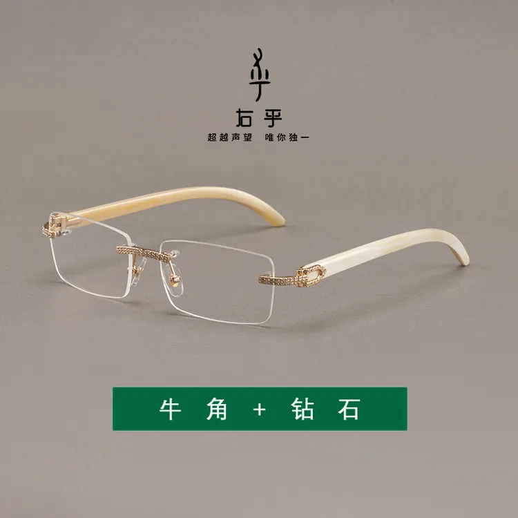右乎钻石白色牛角天然黑牛角钻石光学眼镜架无框近视眼镜框近视镜