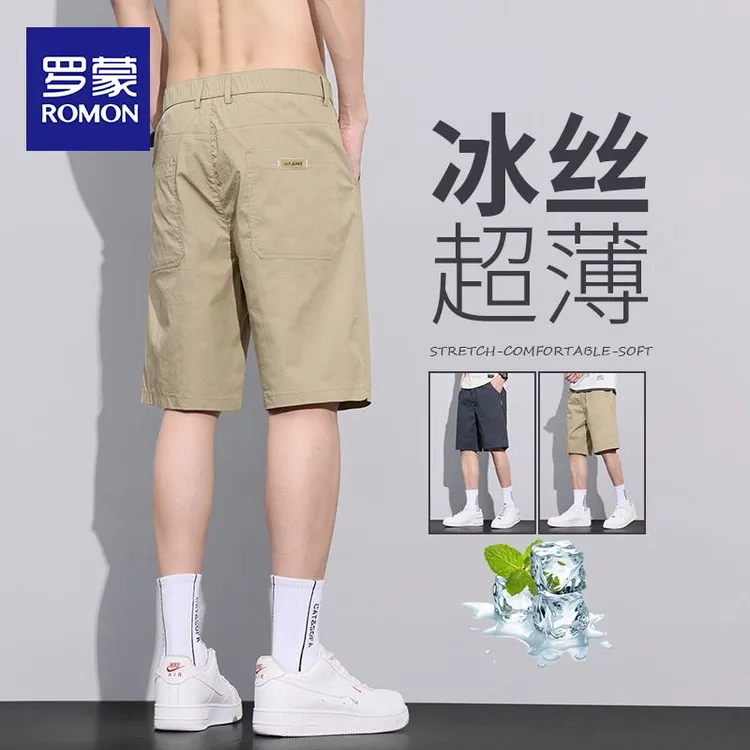 罗蒙冰丝短裤男士潮牌休闲中裤速干卡其色五分工装裤子男夏季薄款