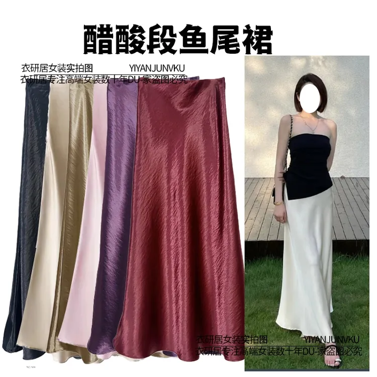 【鱼尾裙】李专柜新品醋酸段春夏新款修身气质百搭显瘦裙子时尚 李