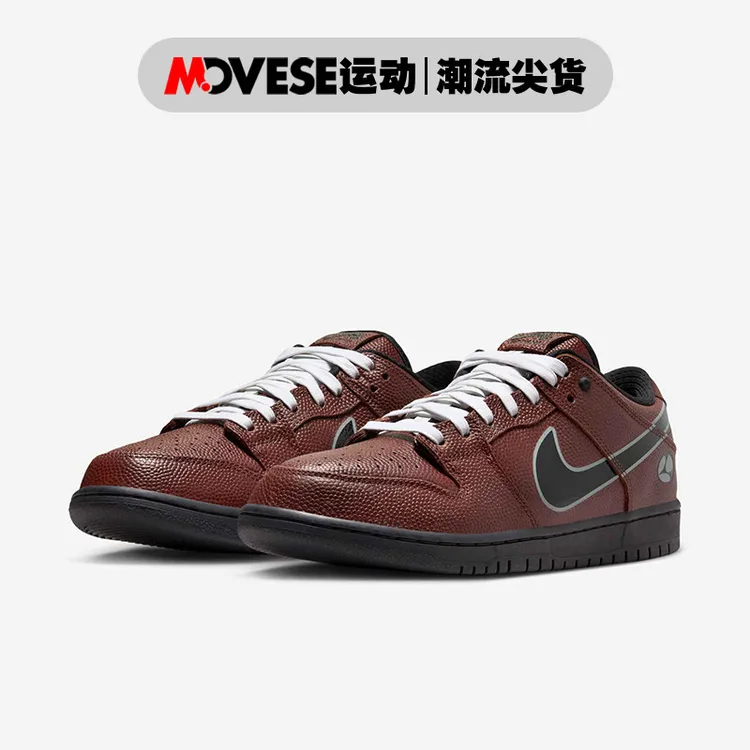 Nike SB Dunk Low联名款棕色 男女同款低帮休闲板鞋 HJ4131-200