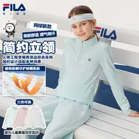 FILA斐乐儿童【网球新款】女中大童秋季简约百搭双面布立领长袖卫衣