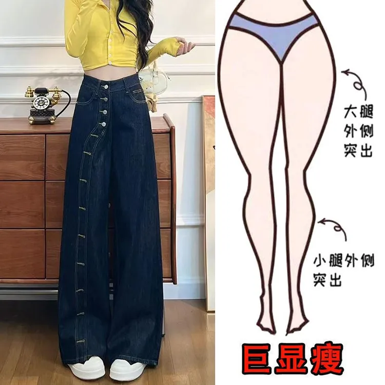 冬季新款设计感时髦加绒直筒牛仔裤女宽松高腰梨型显瘦多扣阔腿裤