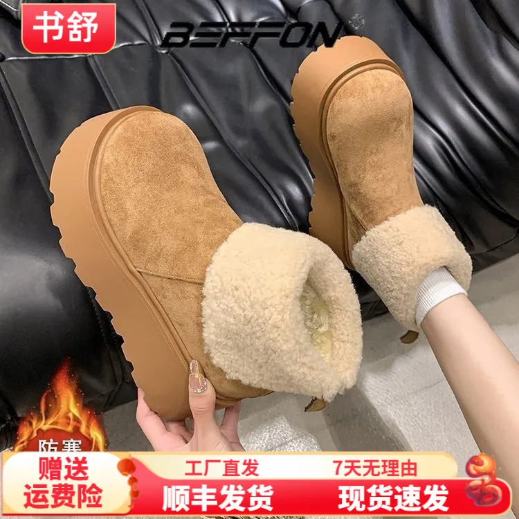 【万达撤柜】大头雪地靴女2024冬季新款加厚保暖防滑短靴皮巴拉面包