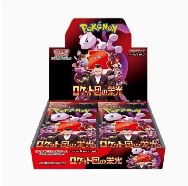 【Sv10】火箭队的荣光 日版卡牌 超梦 阪木老大