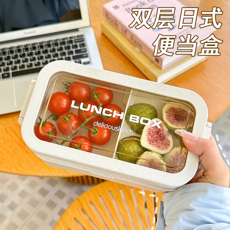 日式饭盒上班族专用轻食便当盒减脂餐盒可微波炉加热分格午餐盒