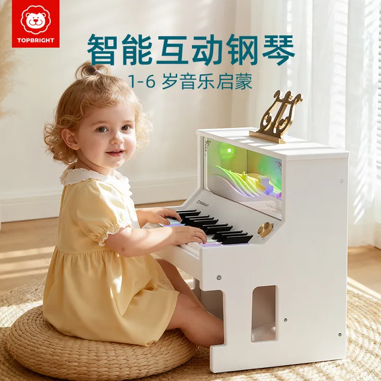 特宝儿智能钢琴儿童木质电子钢琴男女孩生日3-6岁益智圣诞节礼物