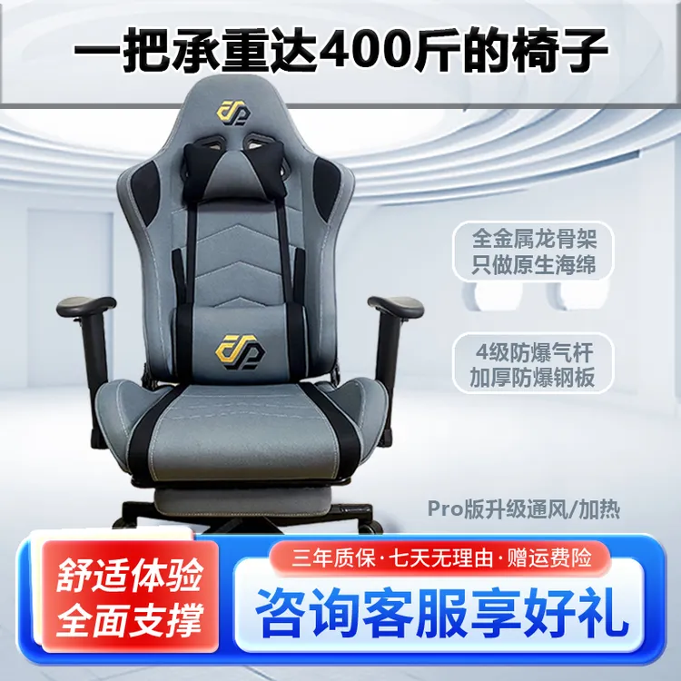 迪亮电竞椅男生游戏电竞学生电脑椅工学椅升降可躺透气卧室竞技椅