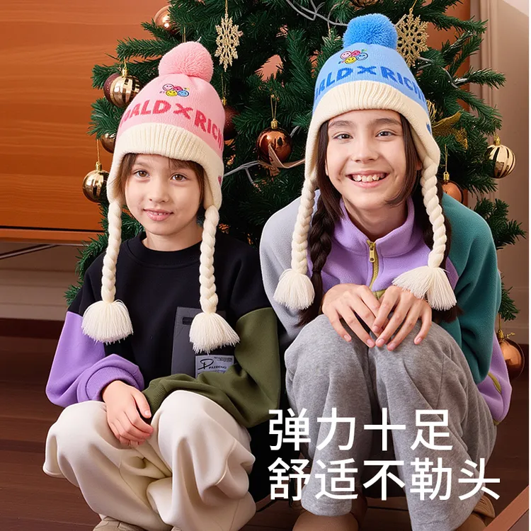 有钱花×SmileyWorld笑脸儿童帽子男卡通宝宝可爱保暖针织帽早秋冬