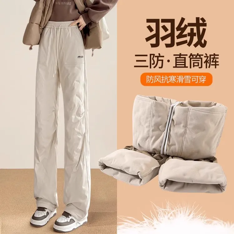 羽绒裤女外穿冬季零下40度极寒2025新款三防加厚东北防寒工装棉裤