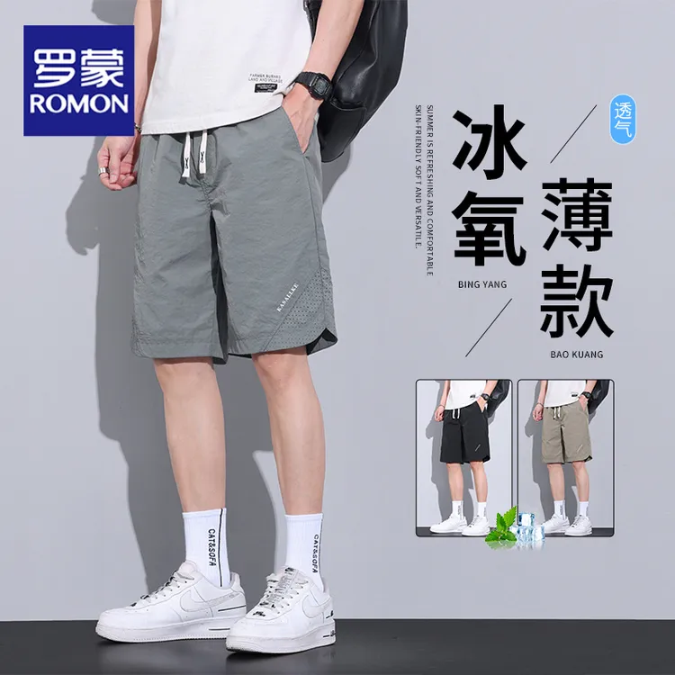 罗蒙休闲短裤男2025夏季新款冰丝速干休闲运动短裤透气五分裤