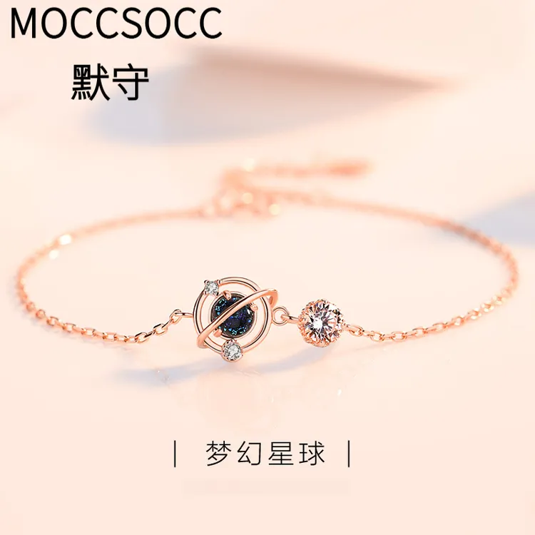 MOCCSOCC默守超仙浪漫网红可爱百搭简约古风个性森系韩版轻奢手链