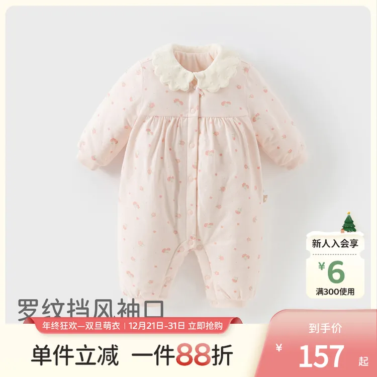 戴维贝拉童装女童宝宝夹棉爬服2025冬季新款棉服连体衣婴儿哈衣