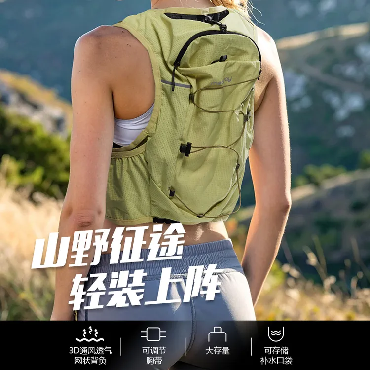 2025新款越野跑背包跑步马甲包男女轻便背包户外超轻跑山水袋包
