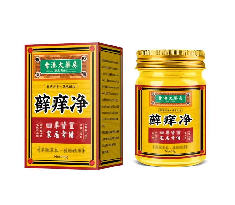 正品保障大腿内侧抗菌草本萃取外用涂抹抑皮牛银宵膏原装正品温和