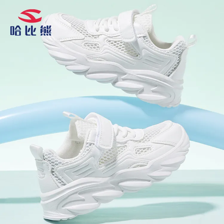 哈比熊童鞋夏季新款男女童单网运动鞋经典1女童二棉女童中帮鞋