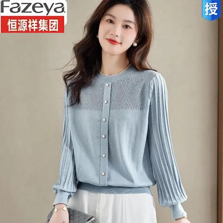 恒源祥集团泡泡袖羊毛针织衫女打底衫早春季减龄洋气漂亮小衫薄款