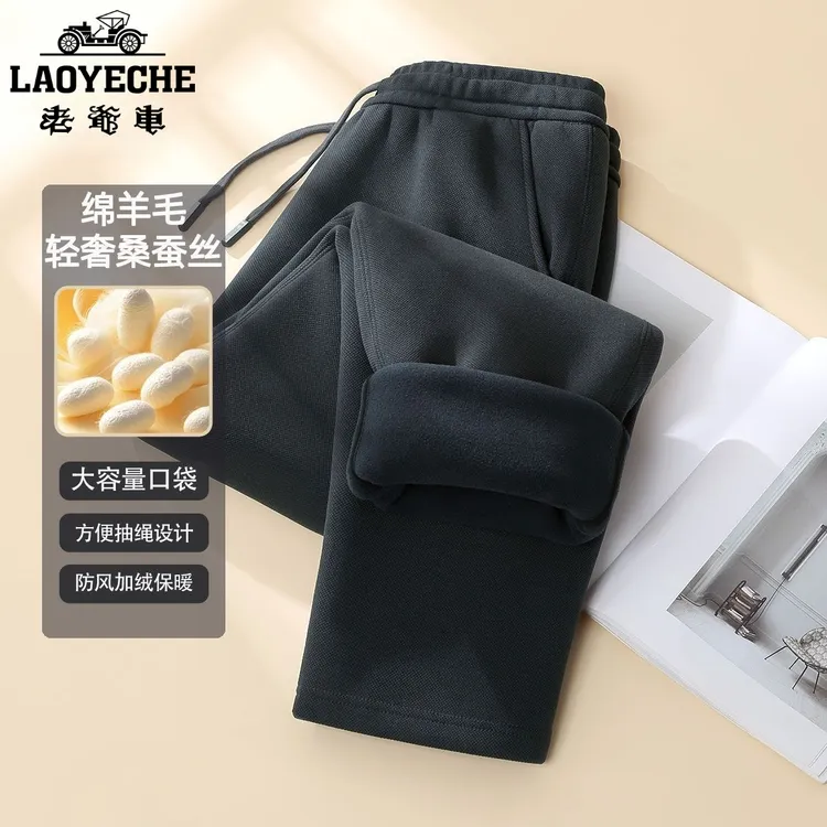 【桑蚕丝羊毛裤】冬季男士松紧裤加绒加厚御寒保暖防风休闲裤商品图