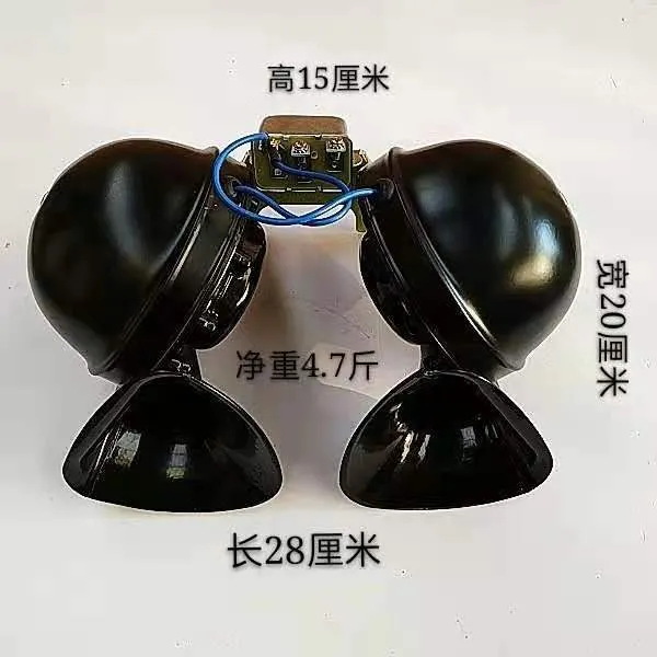 汽车货车客车工程车专用12v24v双音单音大蜗牛喇叭鸣笛车载防水