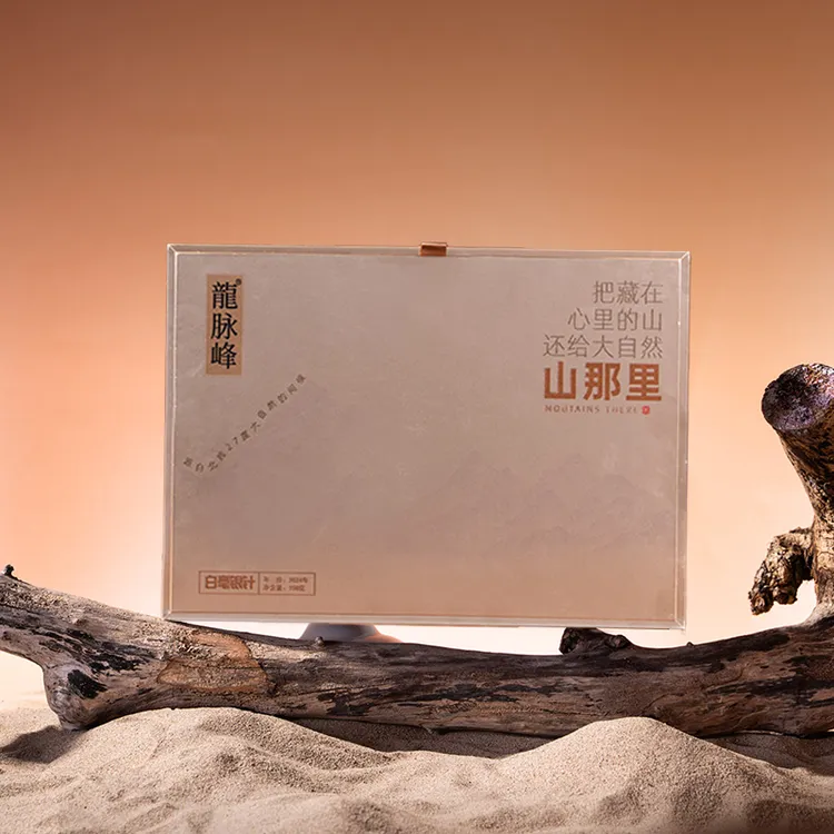 白茶 福鼎白茶 茶叶 礼盒 陈皮白茶系列 白大师级白毫银针 老白茶