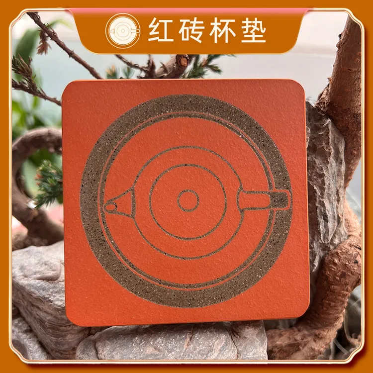 中国风红砖雕刻创意方形杯垫茶托定制传统福喜纹饰吸水可养茶器