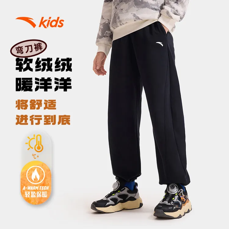 【弯刀裤】安踏儿童运动裤男女童冬季流光风肤暖绒时尚运动百搭长裤