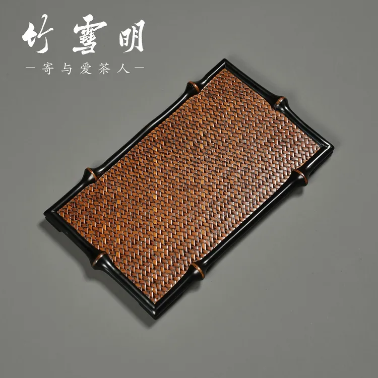 竹雪明|筇竹茶盘家用干泡盘竹制茶具托盘长方形收纳盘茶台奉茶盘
