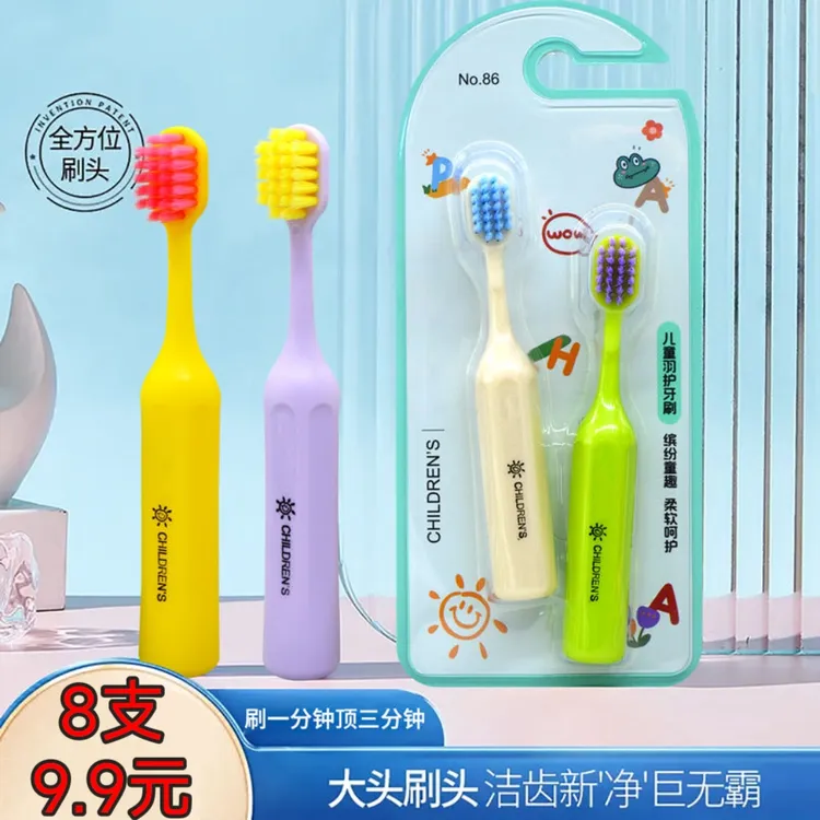 9·9元8支【护龈刷丝】儿童罗马柱软毛牙刷3-6-12岁专用小学生宝宝