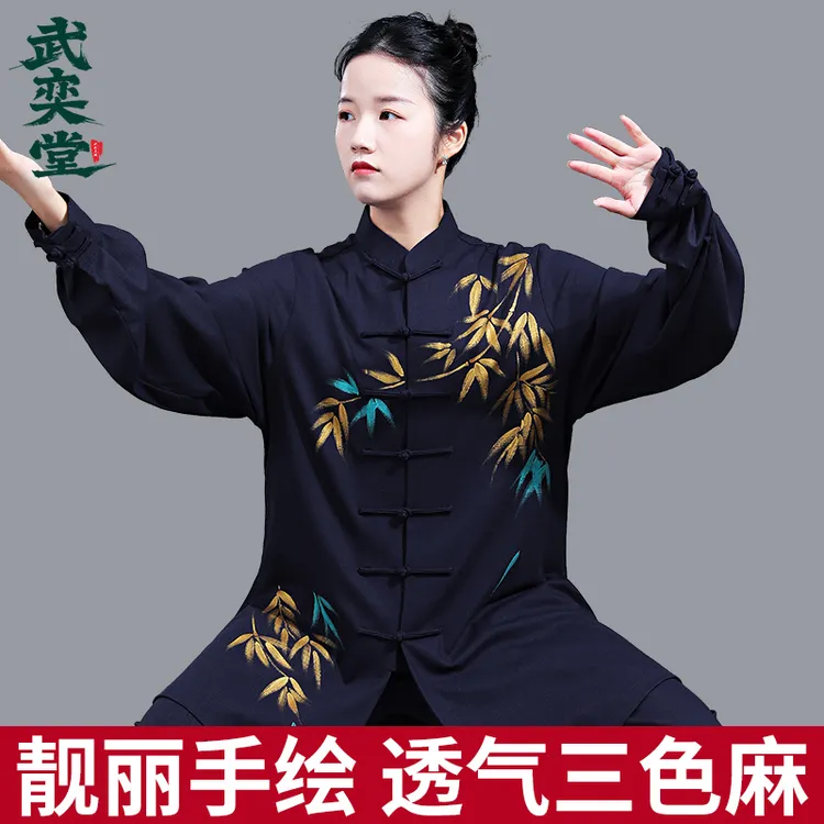 太极服女2025新款竹叶手绘八段锦太极拳练功服男武术表演服春秋季