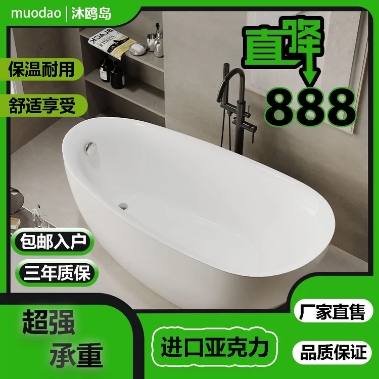 【爆款】船异型亚克力浴缸彩色浴缸弧圆形洗澡缸 浴缸颜色可定制