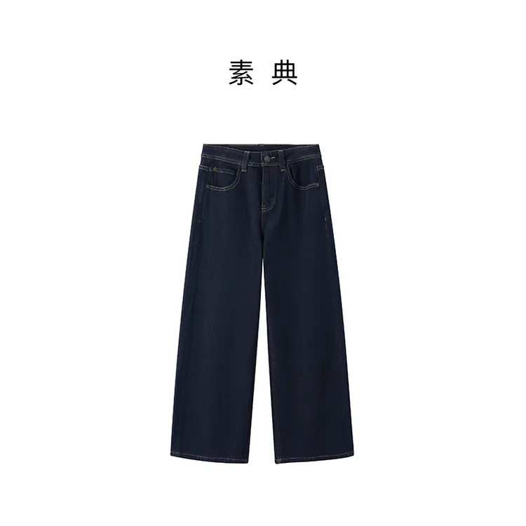 素典【街拍印象】莱卡纤维秋冬厚款牛仔裤小个子窄版直筒裤时尚5612