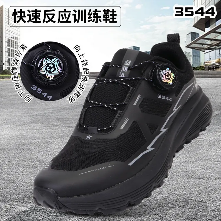 福利款2439自动旋转懒人鞋休闲运动防滑耐磨