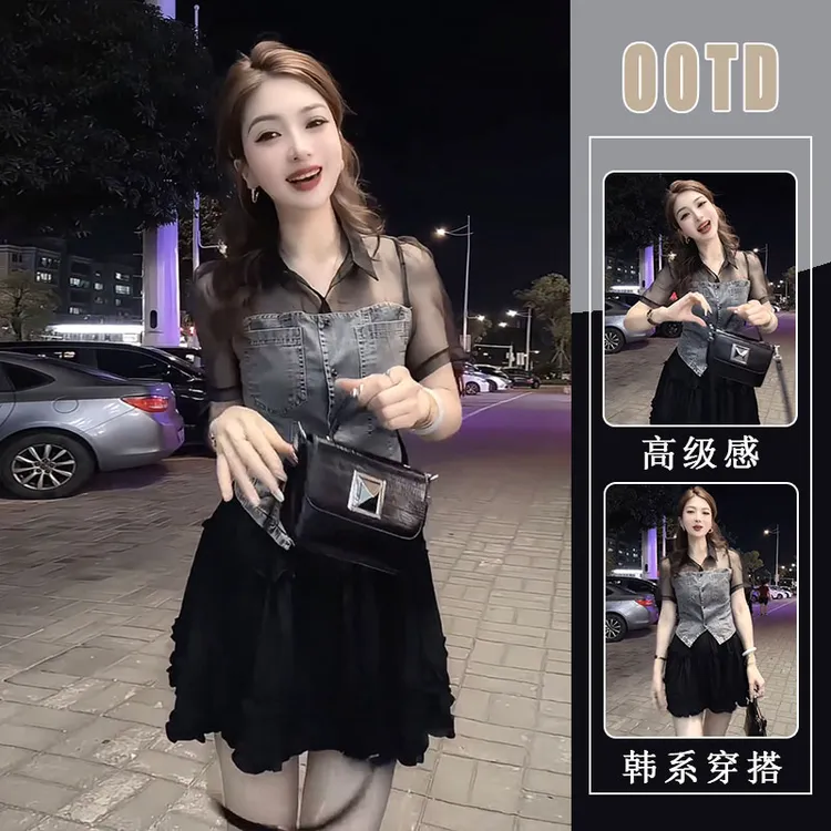 2025夏季超火穿搭套装女牛仔拼接网纱短袖上衣女显瘦半身裙两件套