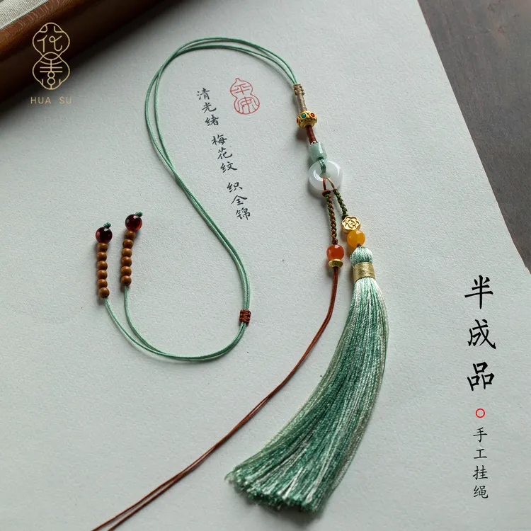 花素DIY车载后视镜挂件玉佩玉坠车内挂饰高级感流苏吊坠挂饰男女