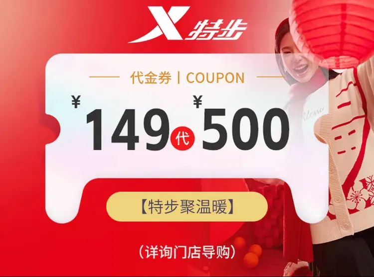 TB运动服门店149团500直营门店