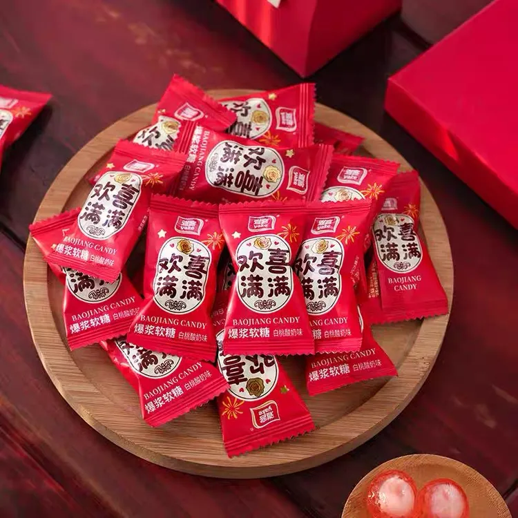 雅客白桃味夹心爆浆软糖散装结婚喜糖婚宴零食