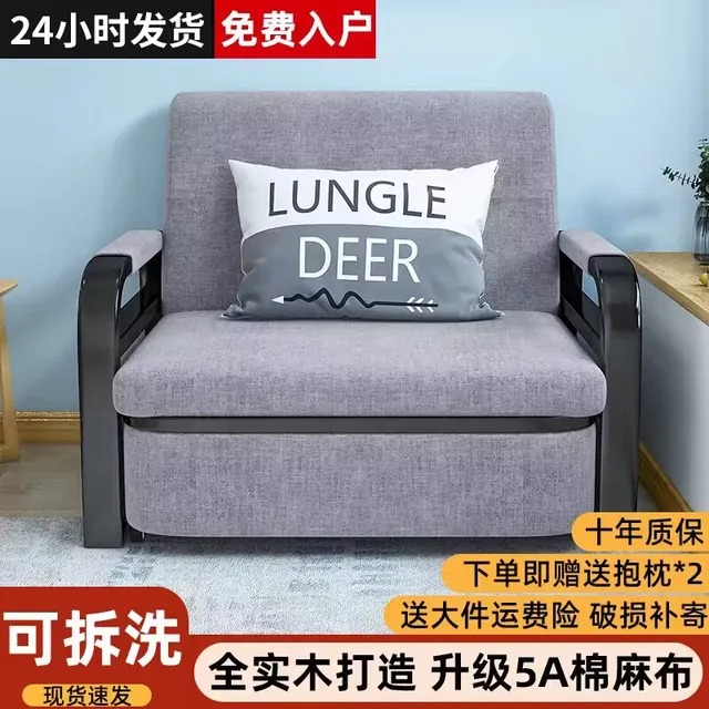 折叠沙发床两用2025新款小户型客厅阳台多功能床单人双人可伸缩床