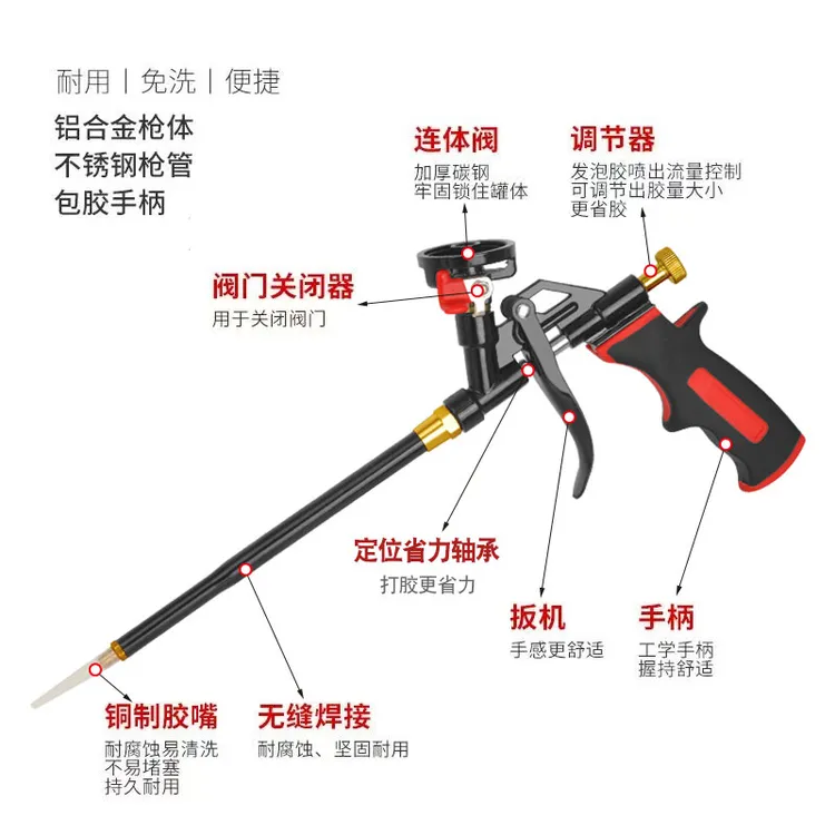 新款轴承特氟龙免清洗层可拆卸发泡胶枪用于装潢聚氨酯填缝打胶