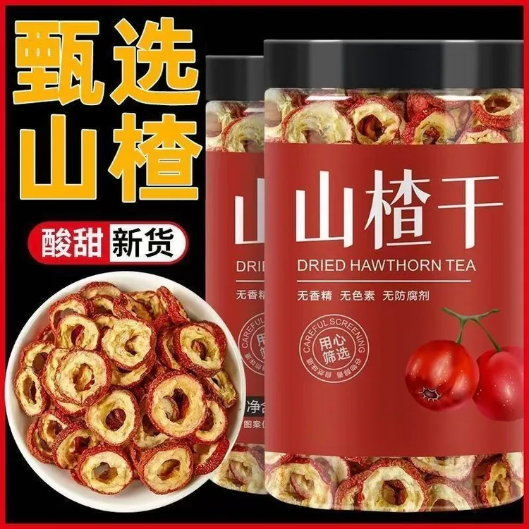 《罐装》山楂干 精选山楂干山楂圈无核山楂干泡茶煮饭必备