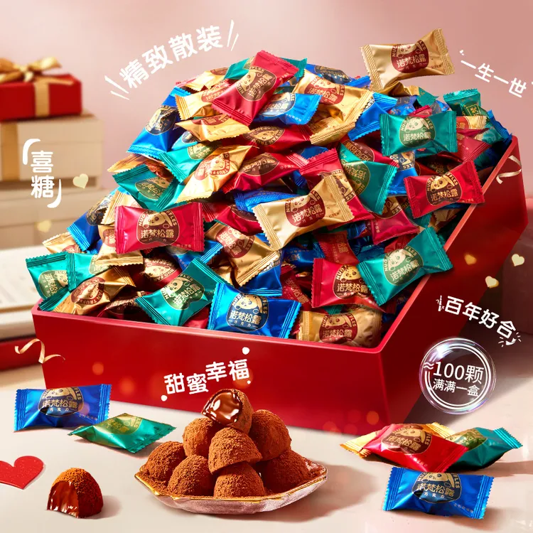 诺梵松露巧克力散装糖果零食休闲解馋送礼佳品