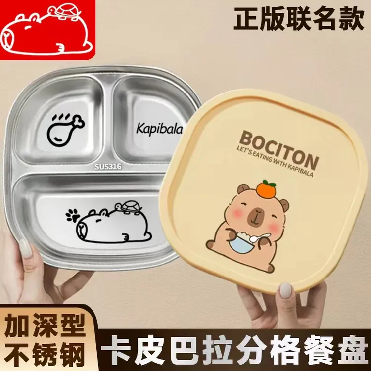 不锈钢儿童【带盖】餐盘宝宝吃饭卡通盘家用学生便携分格便当盒